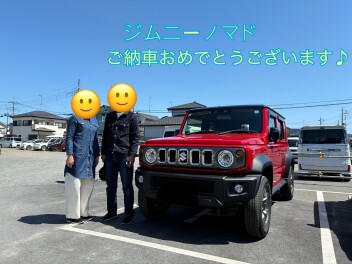ジムニーノマド　ご納車です♪